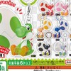 奈良県 ガチャガチャ 情報交換.⋆𝜗𝜚