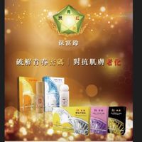 保富鈴生物科技研發有限公司