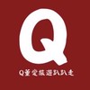 Q董  愛旅遊