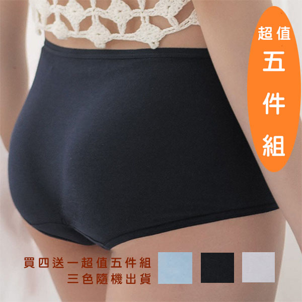 ★海藻冰涼紗內褲功能:1.豐富的養分:多種礦物質,維生素,氨基酸,及微量元素,結合植物纖維素與海藻而成將大自然回歸給人類。2.保健護膚&涼感親膚:海藻中的活性物質可激發細胞活化,具有護膚、美容的健康功