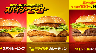 日本麥當勞美食菜單不怕看不懂！麥當勞早餐點餐教學攻略教你省錢又享高CP美味