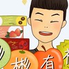 彬彬有禮｜進口水果·禮盒·宅配