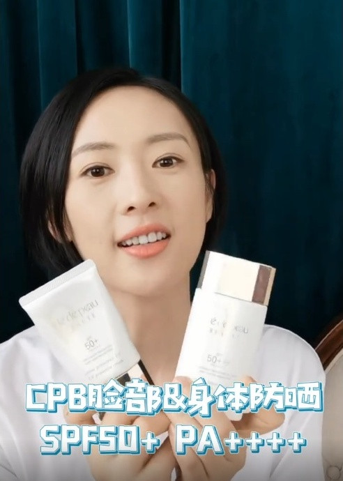 童瑤減肥/保養秘訣1：不防曬、老得快