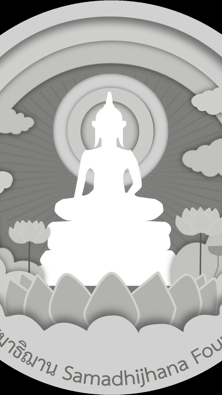 มูลนิธิสมาธิฌาน
