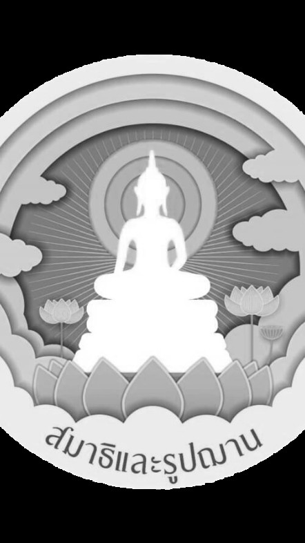 🌸กลุ่มสมาธิและรูปฌาน🌸