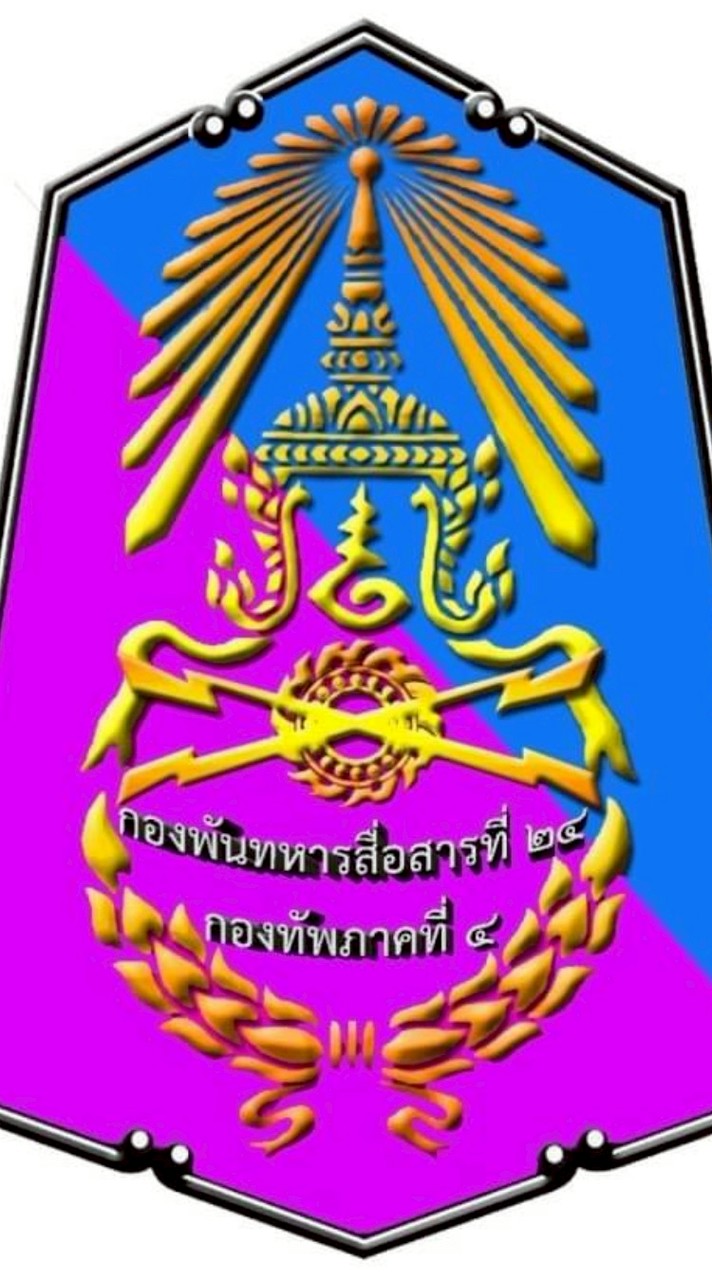 ญาติทหารใหม่ หน่วยฝึกทหารใหม่ ส.พัน.24 ทภ.4