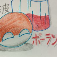 ポーランドボール・カントリーヒューマンズ(カンヒュ)好き集まって！PB・KH