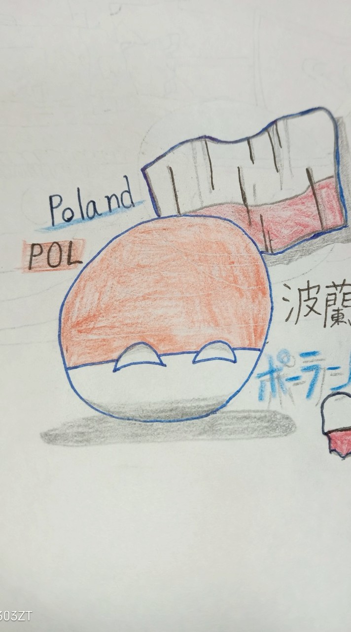 ポーランドボール・カンヒュ好き集まって！！【なりきり】