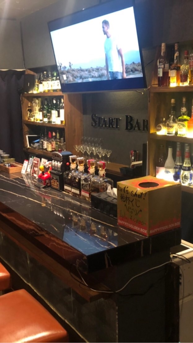 START  BAR