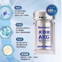 天美仕AKG