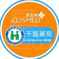 康是美藥局-千藝店
