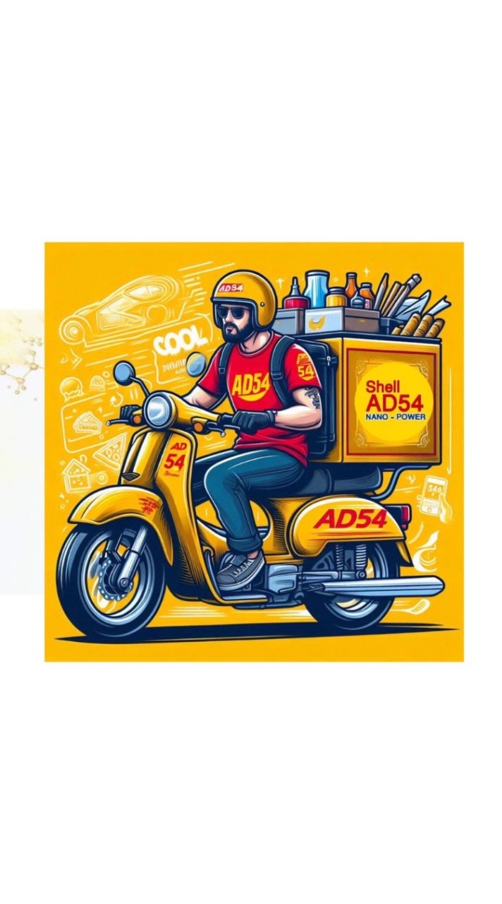 เชียร์ขาย-AD54