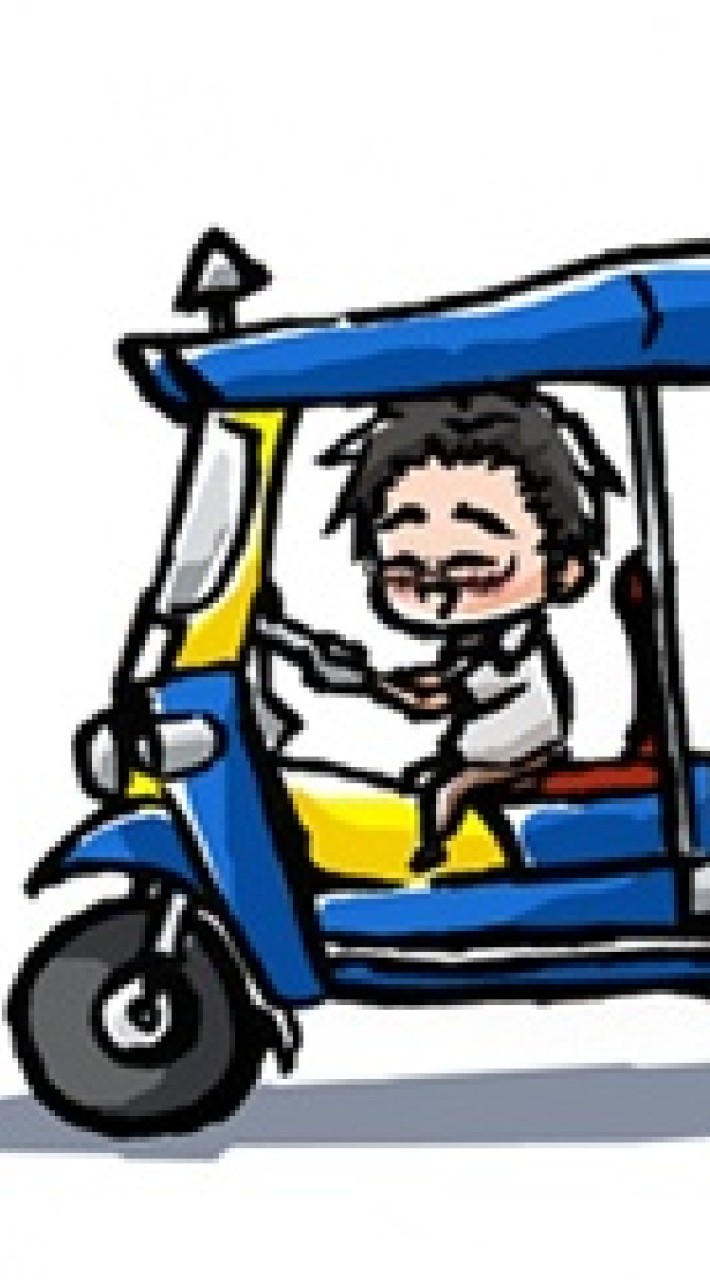 ❤️Lөvє❤️ Tuk Tuk Cאﾒ
