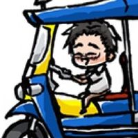 ❤️Lөvє❤️ Tuk Tuk Cאﾒ