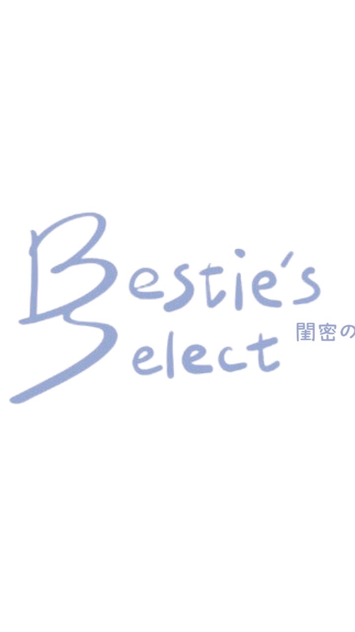 Bestie’s Select 正韓美妝服飾生活