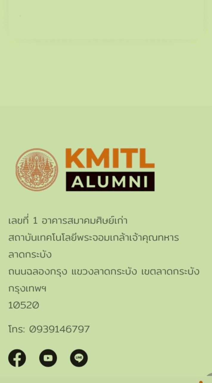 Kmitl Alumni Openchat
