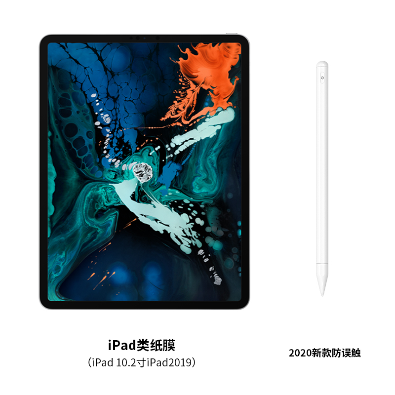 ipad筆觸控筆apple pencil一二代2主動式電容筆mi⒙ni5蘋果pro觸屏air3手寫筆ipencil細頭平板4通用2019防誤觸7