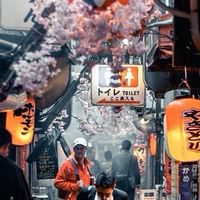 大吉新村，房市正能量討論區