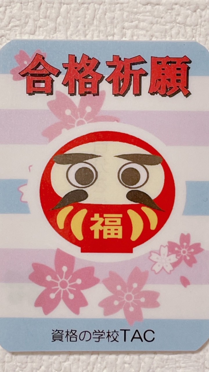 TAC製図長期2023