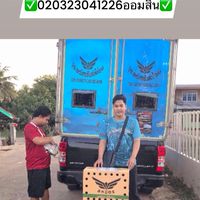 ซุ้ม มีชัย’ฟาร์ม ชื้อขายไก่ และประมูลไก่