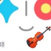 提琴街演共同維權