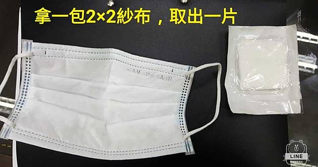 口罩不夠用怎麼辦？　醫教「薄薄一片」加工…延長口罩壽命