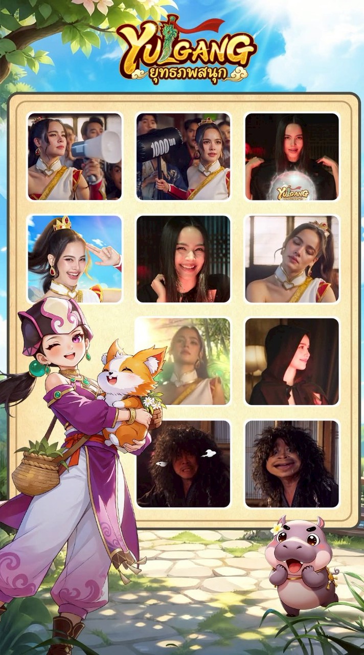 Yulgang ยุทธภพสนุกServer 200