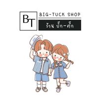 ร้าน บิ๊ก-ตั๊ก