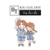 ร้าน บิ๊ก-ตั๊ก