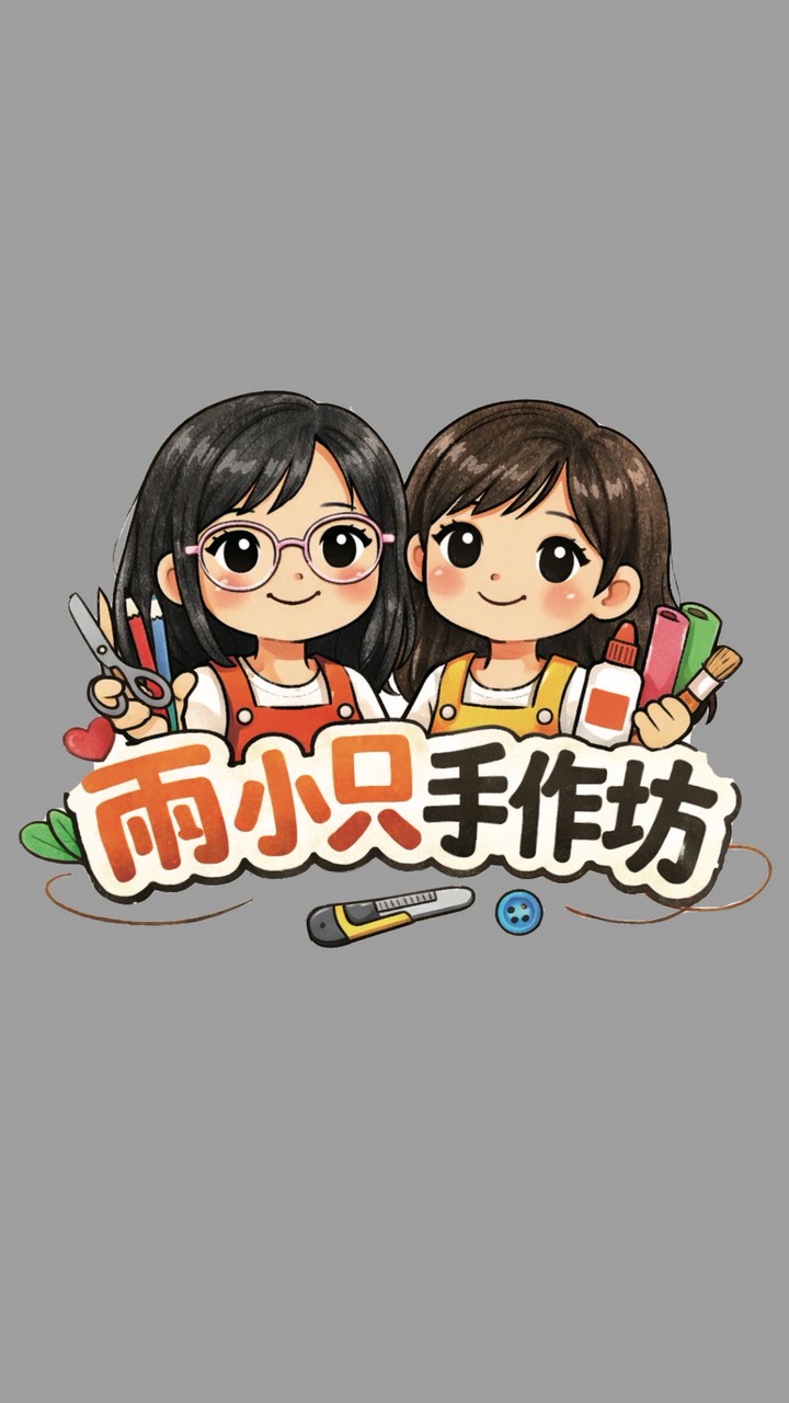 兩小只手做坊