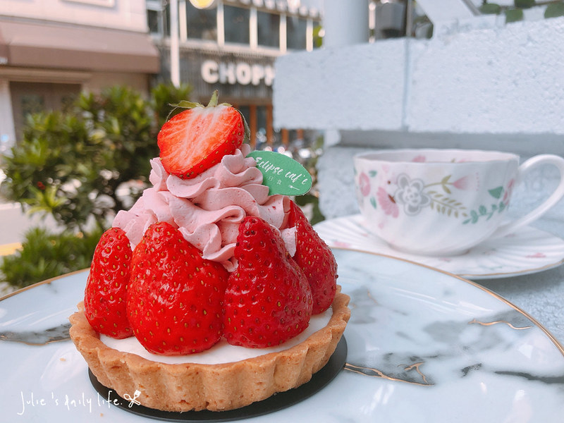 brunch,Eclipse cafe,下午茶,午餐,咖啡,日食,日食 eclipse cafe,日食 eclipse cafe 藝文店,日食咖啡,日食桃園,早午餐,桃園,桃園 下午茶,桃園日食,桃園藝文特區,氣泡飲,焗烤飯,甜點,義大利麵,藝文特區,藝文特區 早午餐,藝文特區咖啡,蛋糕 @跟著Julie一起走吧