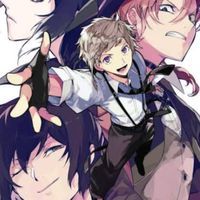 初也限定の文スト也は激激緩々