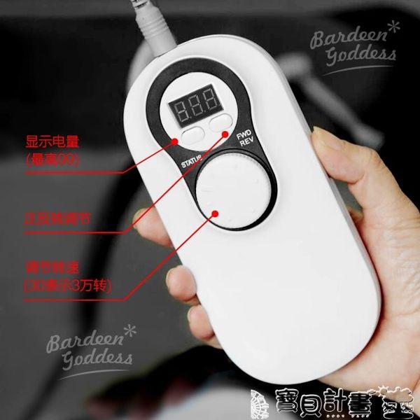 磨甲器 美甲專業充電打磨機電動工具卸甲磨甲機 寶貝計畫