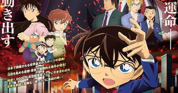 Film Anime Detective Conan Ke 24 Rilis Bersamaan Di 22 Negara Termasuk Indonesia Gwigwi Line Today