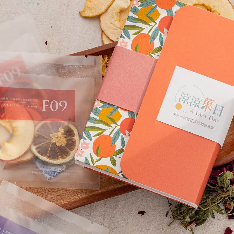 果乾水-蘋日休假5入【涼涼菓日】