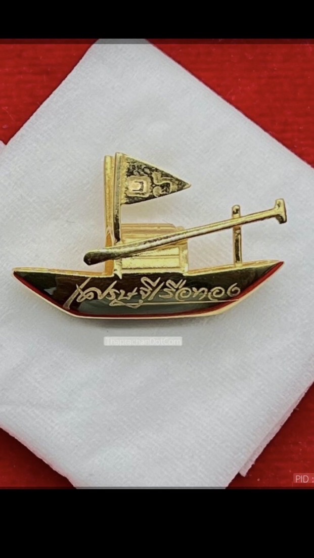 ครัวเศรษฐีเรือทอง (ป้านก) อาหารตามสั่ง