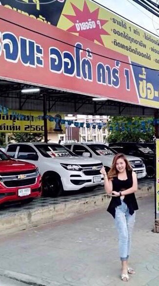 รถมือสอง ใช้เงินพันเดียว