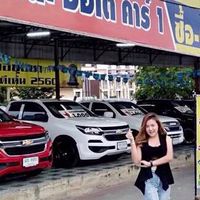 รถมือสอง ใช้เงินพันเดียว