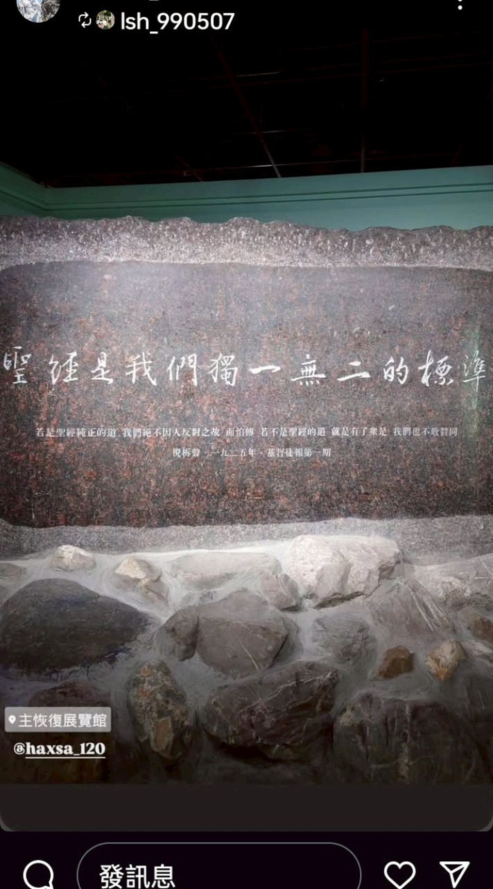 英文恢復本聖經朗讀共追兩年一遍