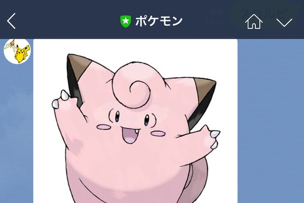 ポケモン公式lineにai導入 ポケモンしりとり 可能に アスキー Line News