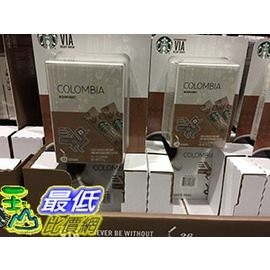 [促銷到7月12號] C67152 STARBUCKS VIA READY BREW 哥倫比亞即溶研磨咖啡 2.1公克*26包入