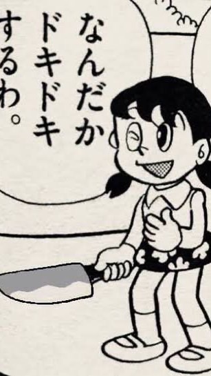 新💖邪馬台国ちゃんねる✨️ 全緩