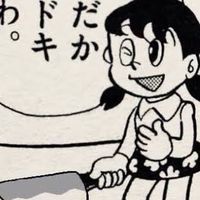新💖邪馬台国ちゃんねる✨️ 全緩