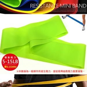5~15LB乳膠阻力繩.拉筋阻力帶拉力帶.迷你環狀彈力帶翹臀圈瑜珈拉力圈運動健身器材推薦哪裡買ptt
