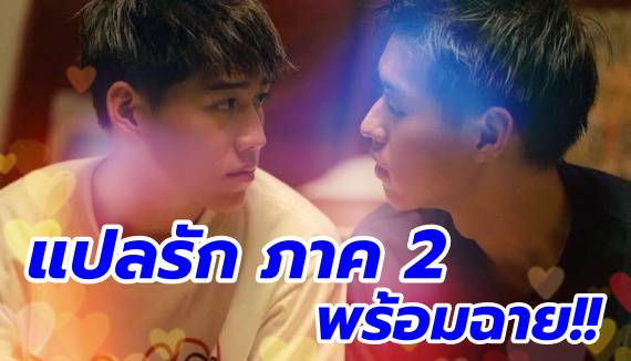 à¹à¸›à¸¥à¸£ à¸à¸‰ à¸™à¸