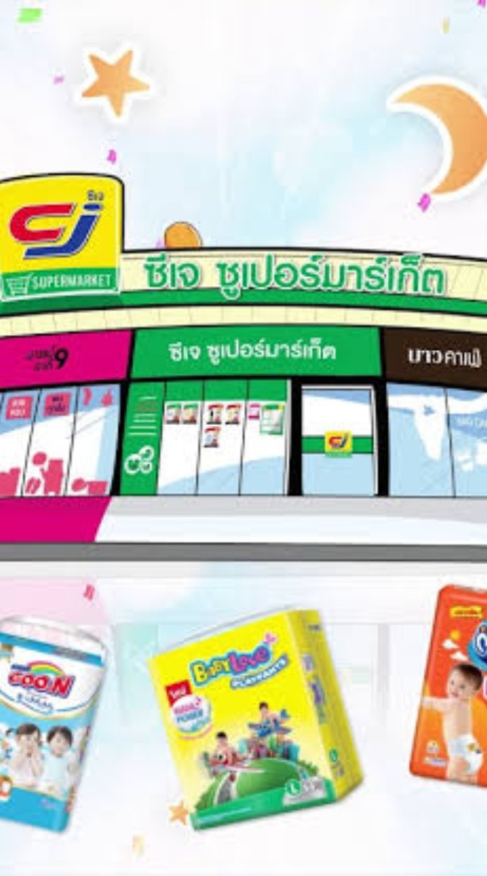 CJ 0298 หนองค้อ