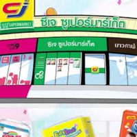 CJ 0298 หนองค้อ