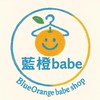🧸藍橙babe童裝🍊