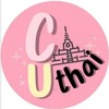 ค่ายปลูกฝันจุฬาฯ - อุทัย ครั้งที่ 5 [All Staff]