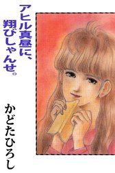 かどたひろし Line マンガ
